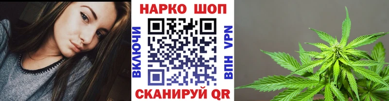 Наркошоп купить КОКАИН  Псилоцибиновые грибы  Меф  Гашиш  Марихуана  Амфетамин  Сковородино