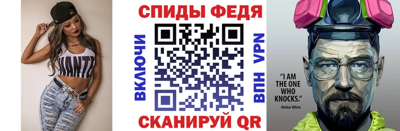 Amphetamine 97%  Купить где  Сковородино 