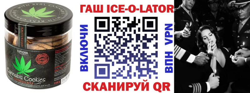 Еда ТГК конопля  Купить где  Сковородино 