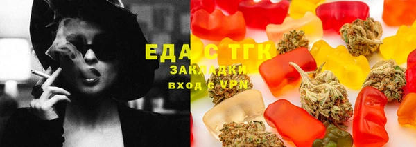 мяу мяу кристалл Белокуриха