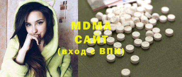 мяу мяу кристалл Белокуриха