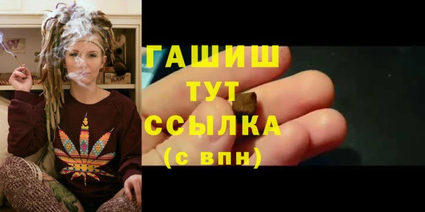 мяу мяу кристалл Белокуриха