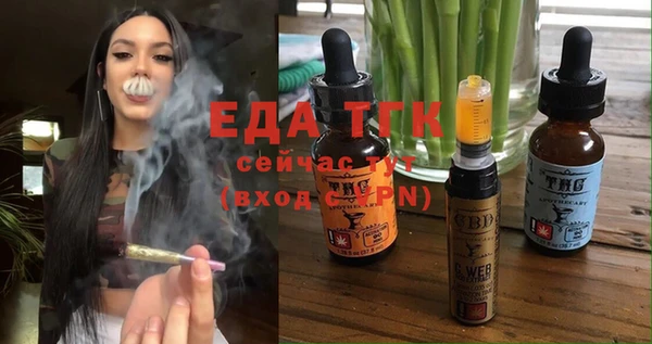 прущая мука Пестово