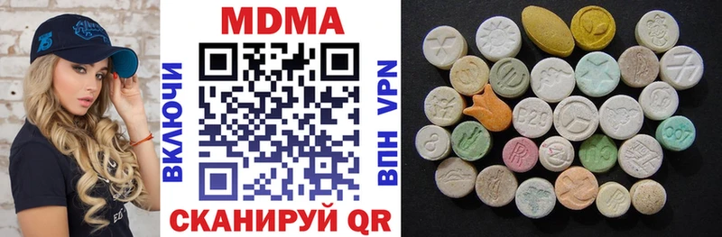 Купить  Сковородино  MDMA crystal 