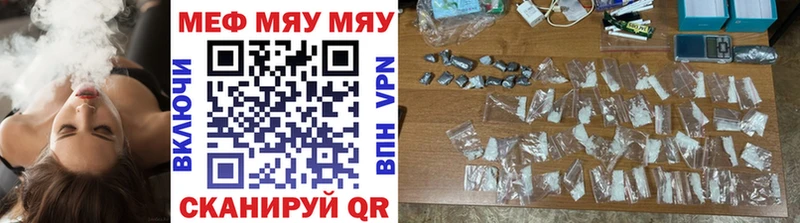 МЕФ mephedrone  Сковородино 
