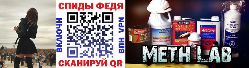 МЕТАМФЕТАМИН Декстрометамфетамин 99.9%  Купить закладки  Сковородино 