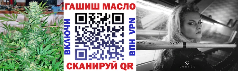 Купить  Сковородино  Дистиллят ТГК вейп 