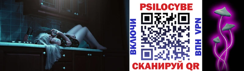 Купить  Сковородино  Псилоцибиновые грибы мухоморы 