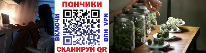 Купить  Сковородино  Каннабис Ganja 